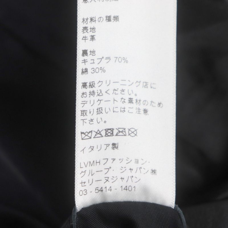 Celine 20SS 2e467297d Eddie Period Washed Calfskin Riders Jacket Black 48 Made