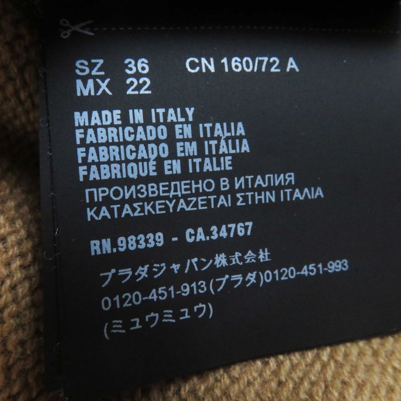 Prada 19 P24z0l 100% Cashmere Crew Neck With Triangle Logo Short Sleeves Brown