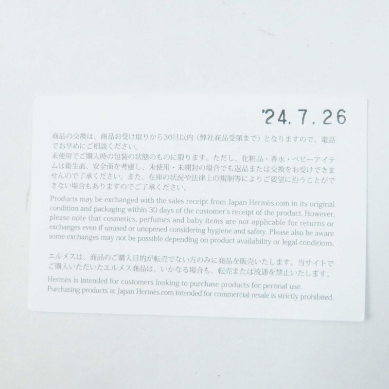 Hermes Picotin Lock PM Orange Minian Silver Hardware Taurillon Clemence