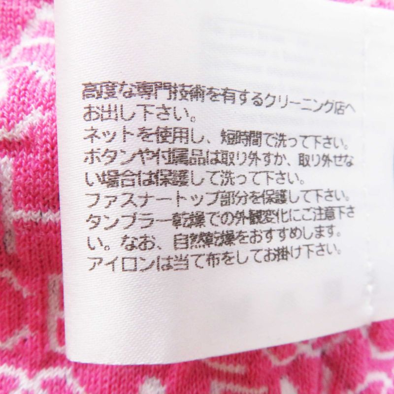 CHANEL 20P P63016 Rhinestone Coco Mark Buttoned Lined Full Patterned Denim