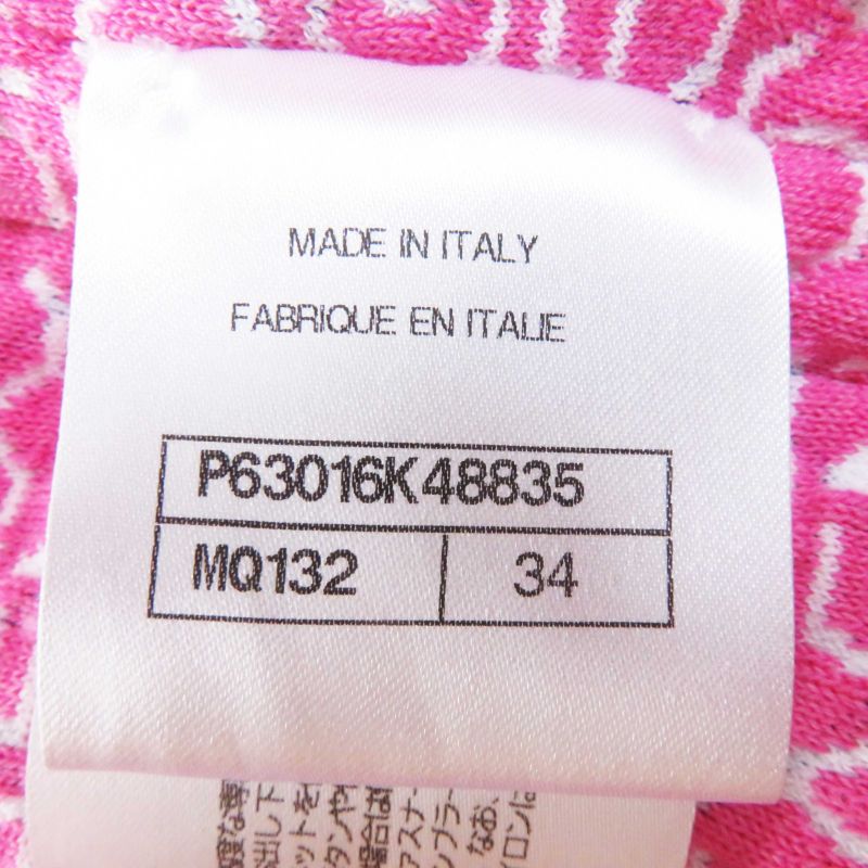 CHANEL 20P P63016 Rhinestone Coco Mark Buttoned Lined Full Patterned Denim