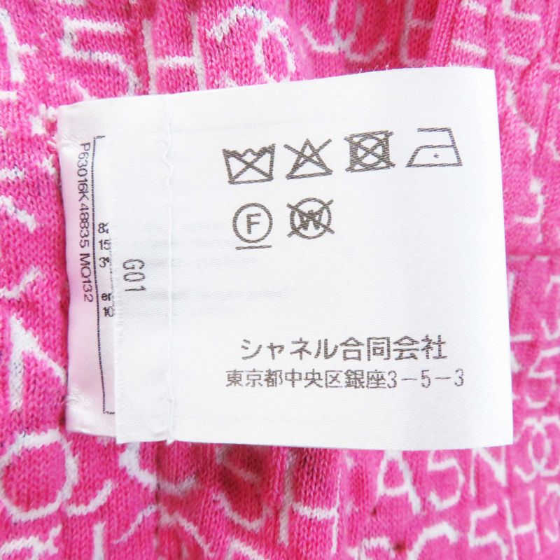 CHANEL 20P P63016 Rhinestone Coco Mark Buttoned Lined Full Patterned Denim