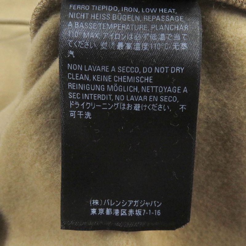 Balenciaga 22SS 600583 100% Cotton WFP Logo Print Pullover Hoodie Beige XS Made