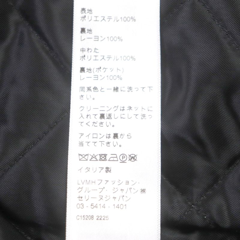 Celine 22AW 2y880426s Zebra Pattern Double Face Logo Embroidery Cotton Zip