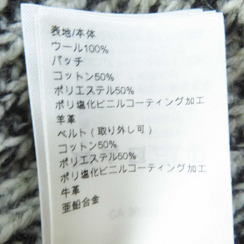 Louis Vuitton 23AW Wool Cotton Monogram Long Sleeve Chunky Knit Dress With