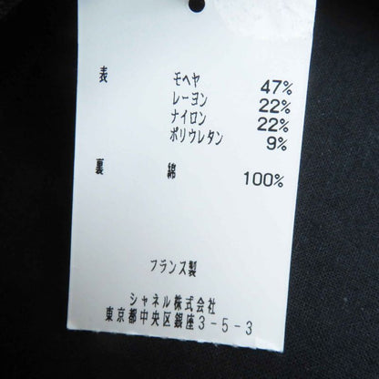 CHANEL Mohair Hat With Coco Mark Black M Made In France Ladies