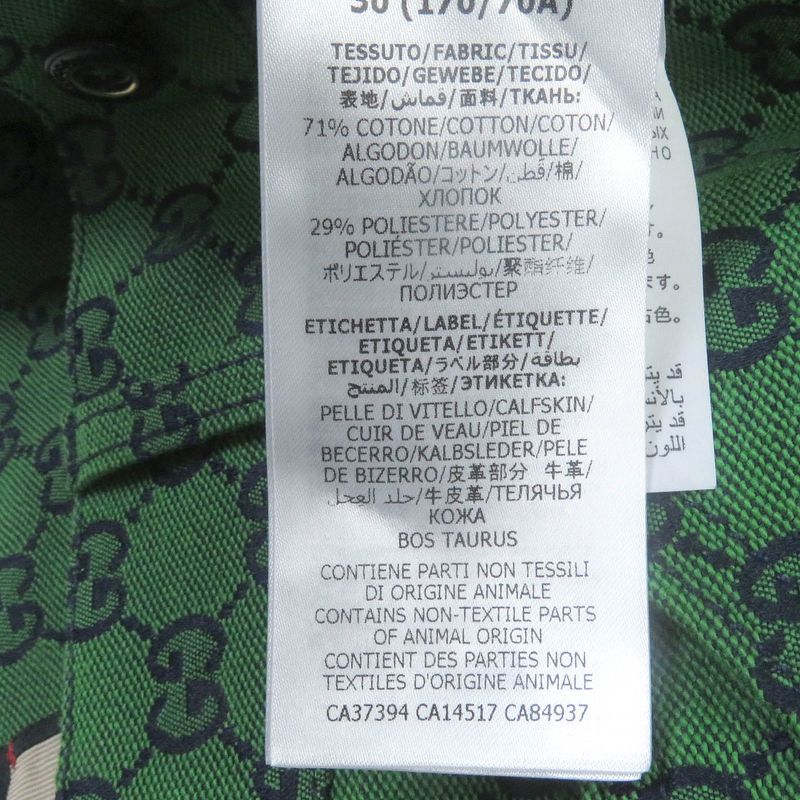 Gucci 623953 Cotton GG Jacquard Total Pattern Logo Leather Patch Bottoms Denim