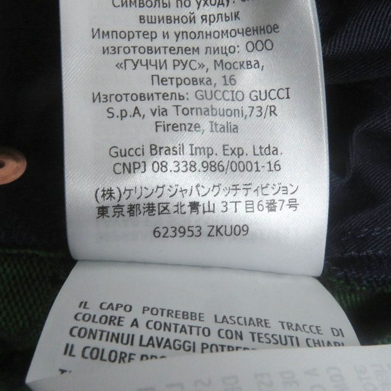 Gucci 623953 Cotton GG Jacquard Total Pattern Logo Leather Patch Bottoms Denim