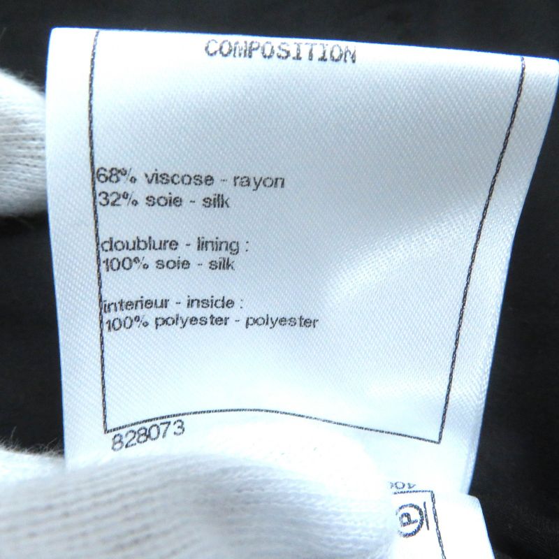 CHANEL P57584 Silk Blend Coco Mark Button All-over Pattern Zip-up Collarless