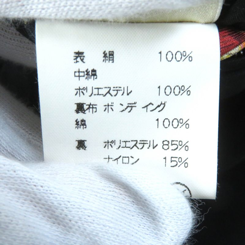 Hermes Vintage LES Mythologies DES Hommes Rouges Legend Of The