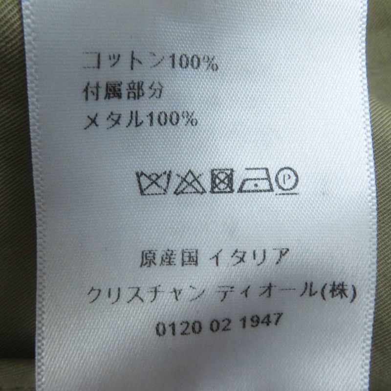 Christian DIOR 841m55a3332 Cotton CD Logo BEE Embroidery Long Length Flared