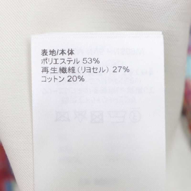  Louis Vuitton 2022 Hns09w LV Graffiti Stand Collar Long Sleeve Shirt Cream