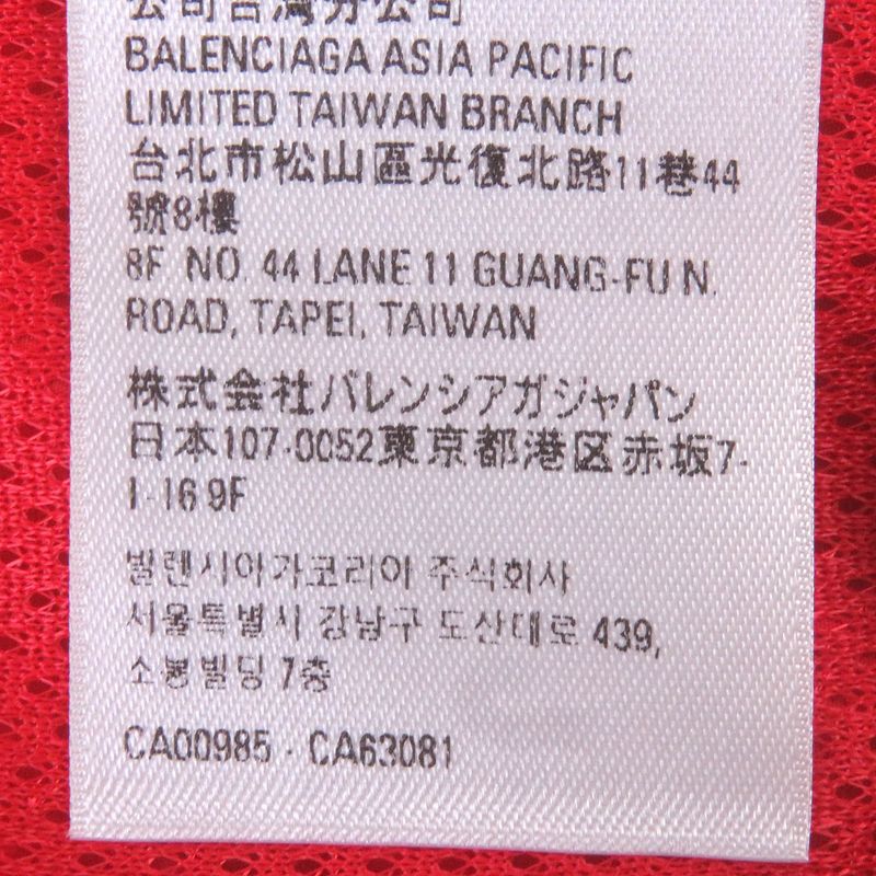 Balenciaga Adidas 23SS 712280 Tracksuit Three Stripes Trefoil Embroidery Track