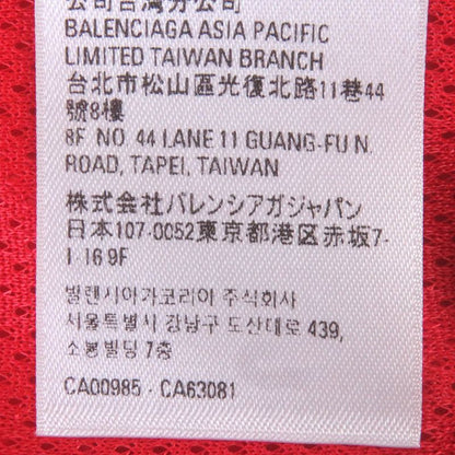 Balenciaga Adidas 23SS 712280 Tracksuit Three Stripes Trefoil Embroidery Track