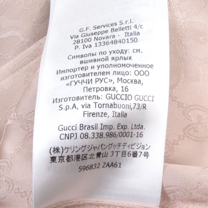 Gucci 596832 Daisies Jacquard Shirt GG Logo Daisy Long Sleeve Long Sleeve Shirt