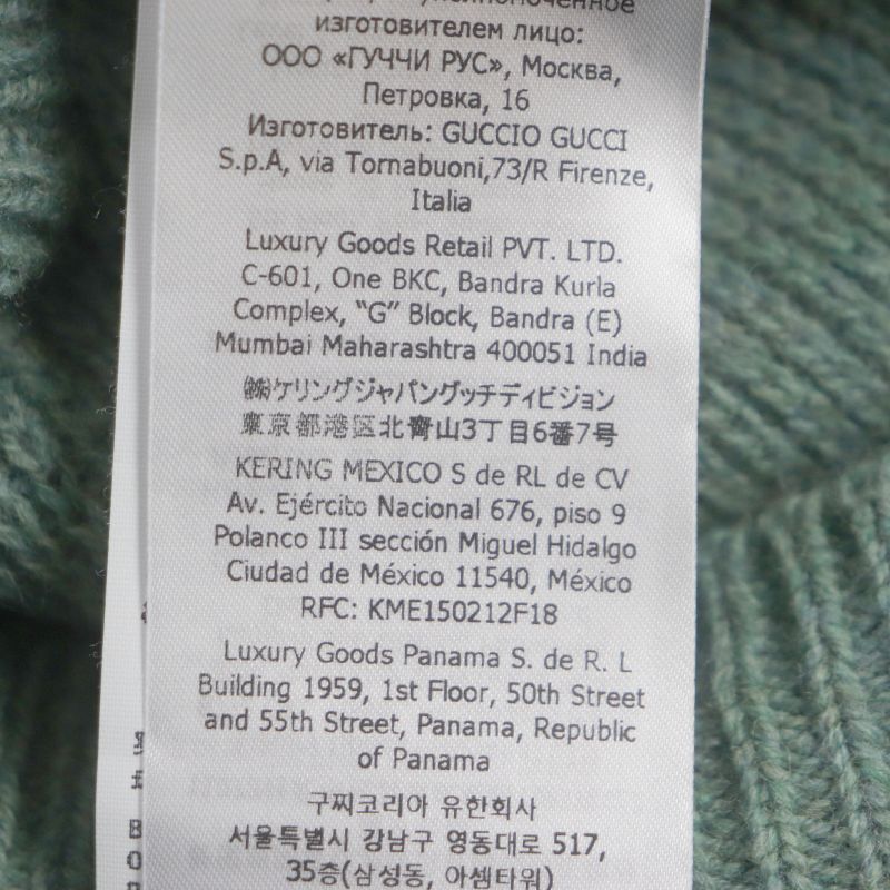 Gucci 22AW 715275 Sweater 100% Wool GG Embroidery V-neck Mixed Knit Low Gauge