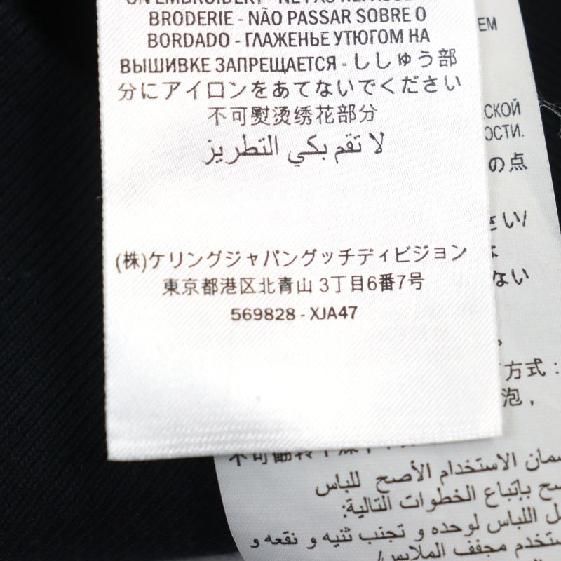 Gucci 569828 100% Cotton Skull Snake Embroidery Rhinestone Embellishment Hoodie