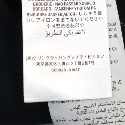 Gucci 569828 100% Cotton Skull Snake Embroidery Rhinestone Embellishment Hoodie