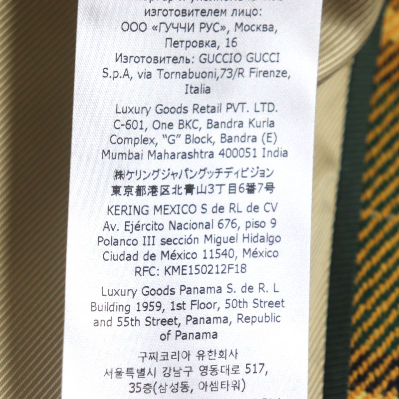  Gucci 22AW 710795 Metamorfosi Metamorphosis Wool Nylon Checked Riders Design