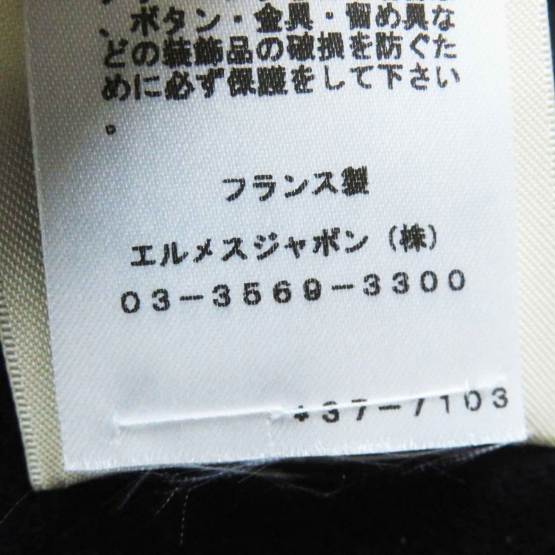 Hermes 23AW 3h0198db 100% Cashmere Double Face Long Vest With Serie Buttons