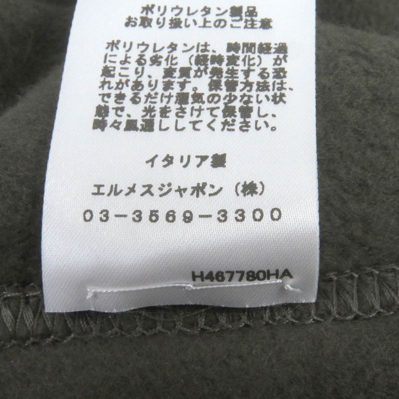 Hermes 2024 H467780ha Run H 100% Cotton Zip Up Hoodie Khaki L Made In Italy