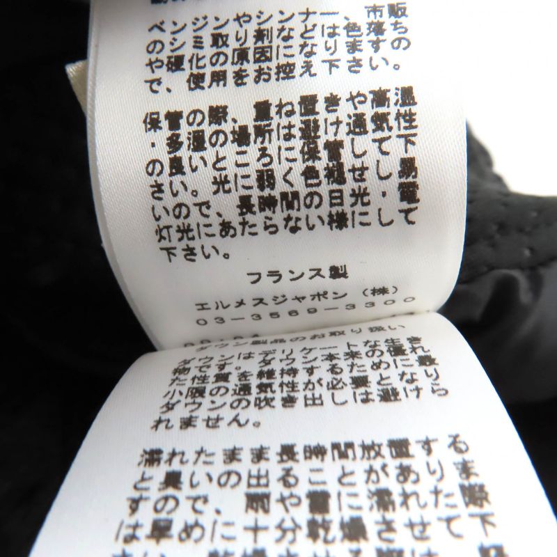 Hermes 23AW Leather Use H Logo Zipped Down Vest Outerwear Black 38 Made In