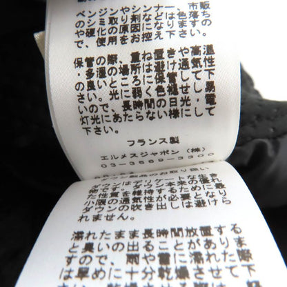 Hermes 23AW Leather Use H Logo Zipped Down Vest Outerwear Black 38 Made In