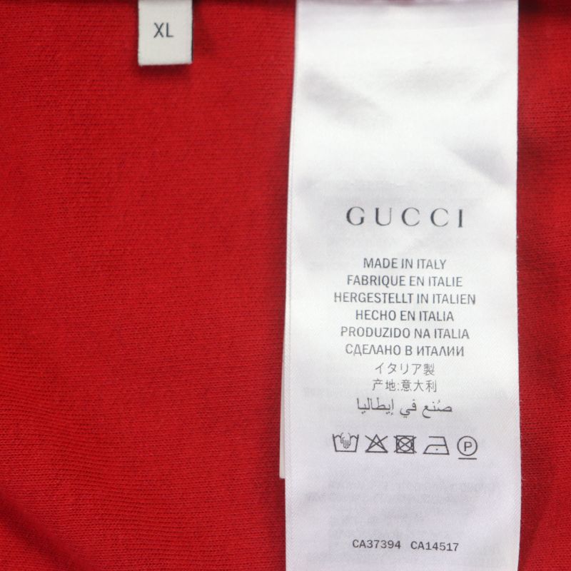  Gucci 19AW 575758 Interlocking G Hooded Technical Jersey Track Jacket Red