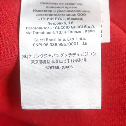  Gucci 19AW 575758 Interlocking G Hooded Technical Jersey Track Jacket Red