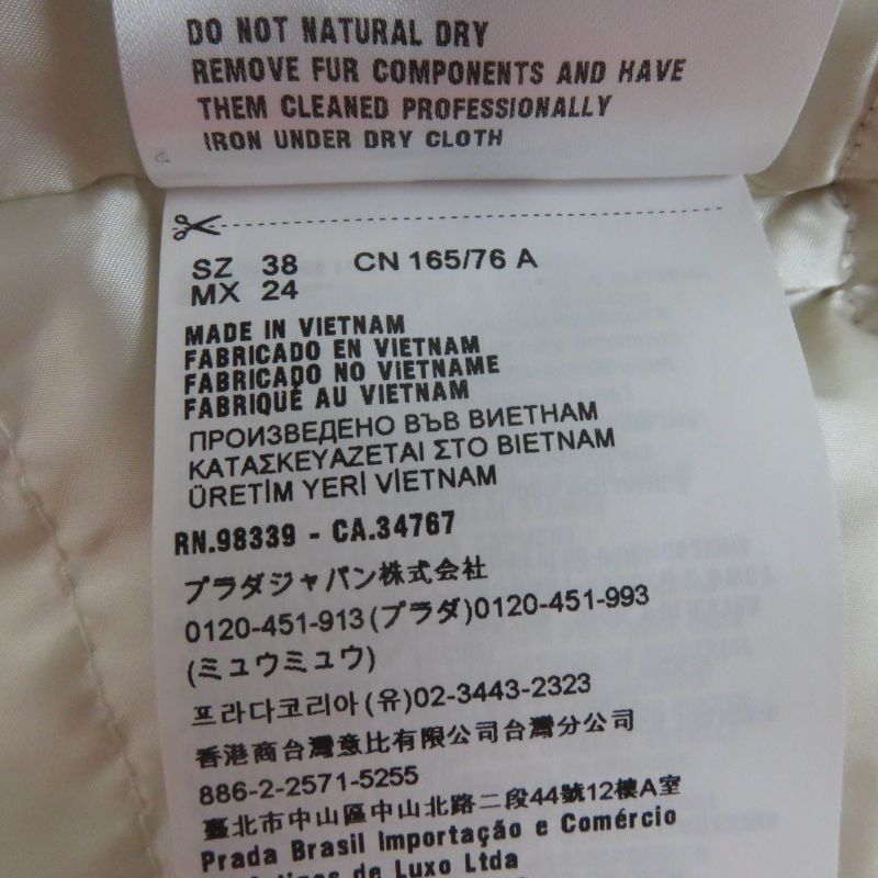 Prada 20AW 29p794 Triangle Logo/triangle Plate Sheepskin Fur Hooded Down Jacket