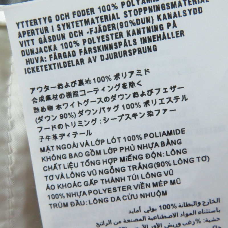 Prada 20AW 29p794 Triangle Logo/triangle Plate Sheepskin Fur Hooded Down Jacket