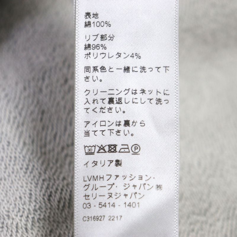  Celine 2y468670q 100% Cotton Logo Pullover Sweatshirt Hoodie