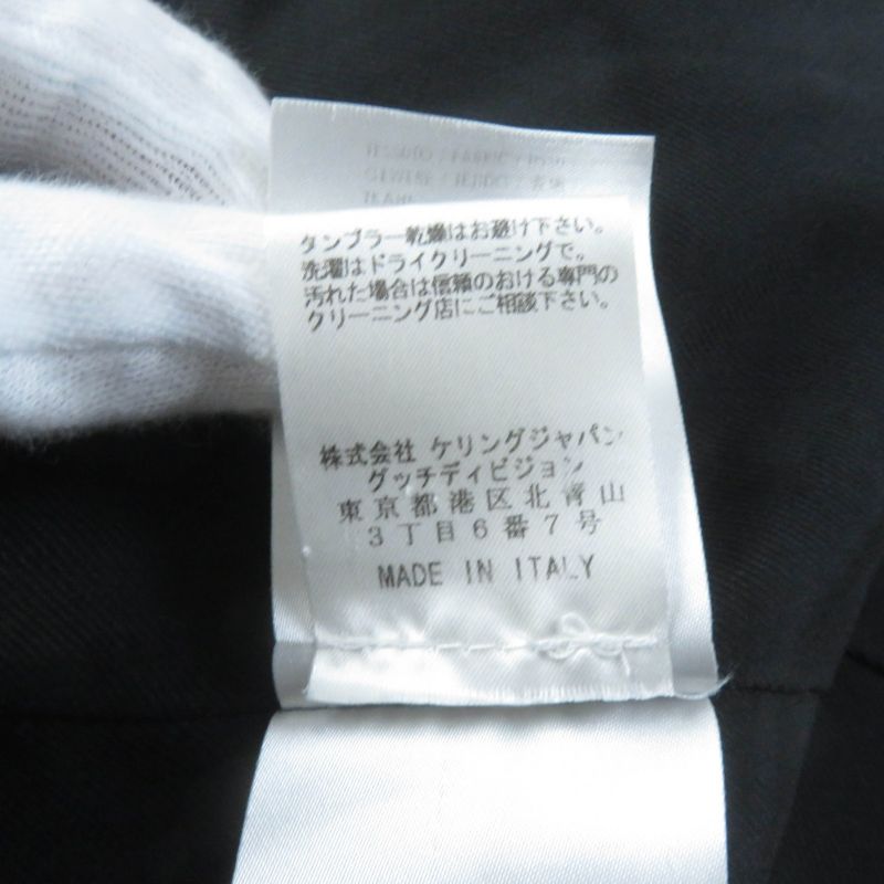 Gucci 325072 100% Wool Double Breasted Coat With Logo Button And Epaulettes