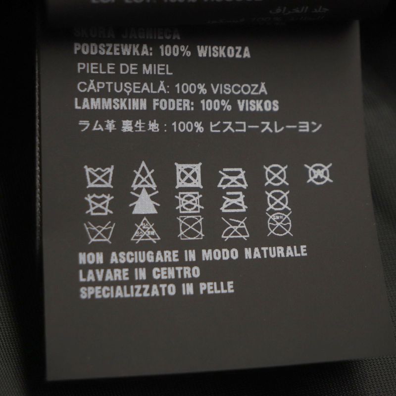 Prada 2021 Ups564 Triangle Logo Triangle Plate Lamb Leather Coat Yellow S With