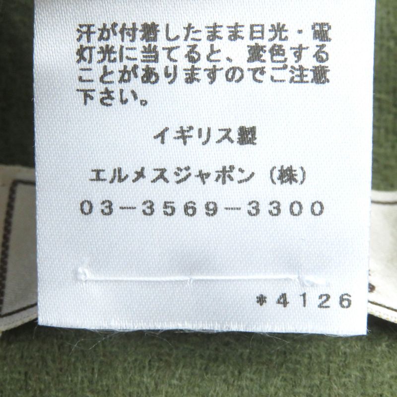 Hermes Back To School 100% Cashmere Checkered Logo Embroidery Fringe Scarf Red