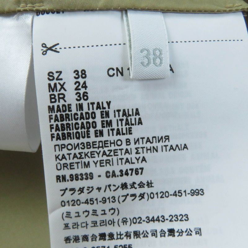 Prada 2021 292024 Re-nylon Nylon Long Length Coat Beige 38 With Hanger And