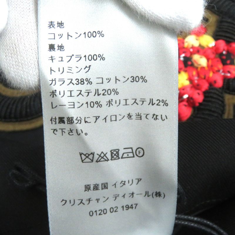 DIOR Christian DIOR Om Travis Scott Cactus JACK 22AW 283c683a3225 Mock Neck Anorak Sweatshirt