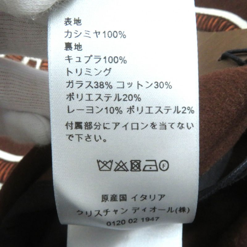 DIOR Travis Scott Cactus JACK DIOR Homme Travis Scott Cactus Jack 22AW 283c683a3