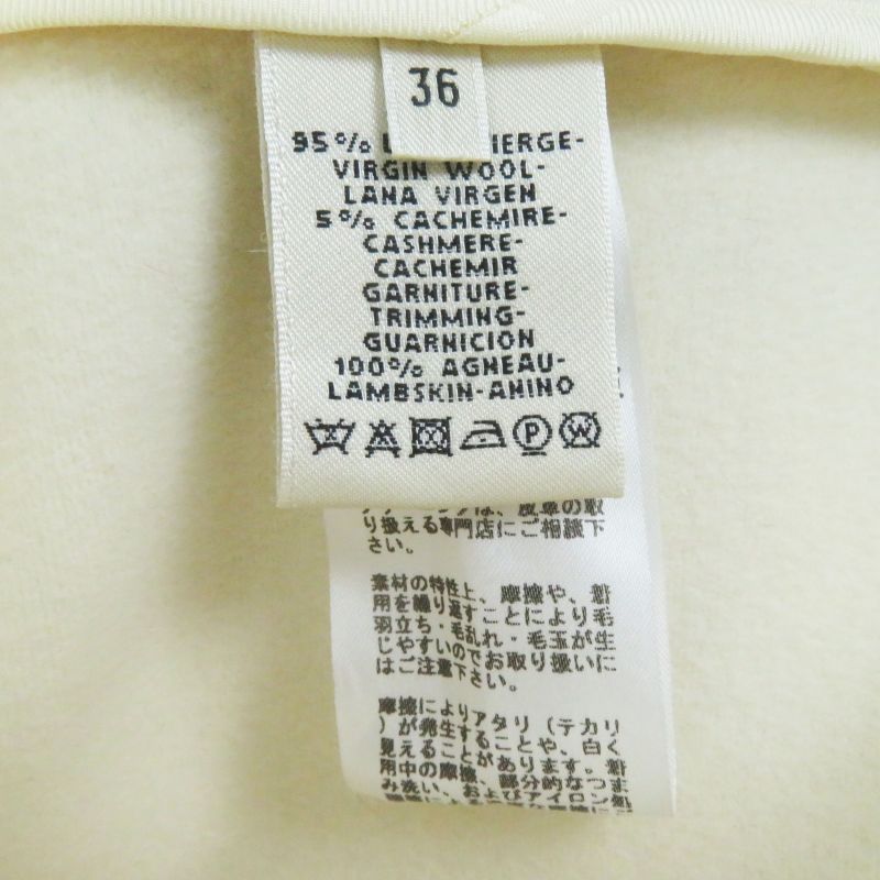 Hermes 2017 Pre-fall Collection Wool Cashmere Leather Bascule Jacket/jacket