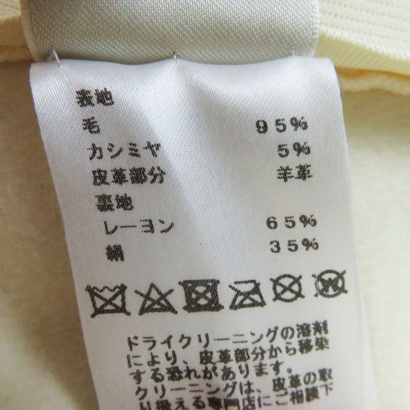 Hermes 2017 Pre-fall Collection Wool Cashmere Leather Bascule Jacket/jacket