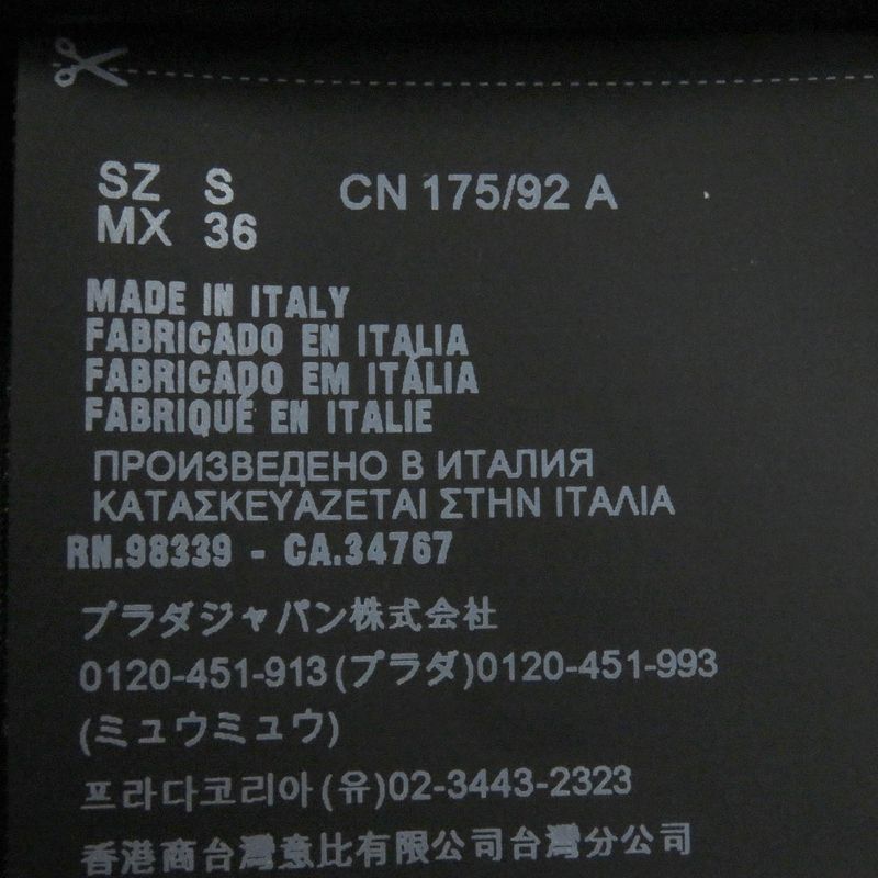 Prada 20SS Sc520 Re-nylon Shirt Triangle Logo Coach Jacket Shirt Jacket Blouson