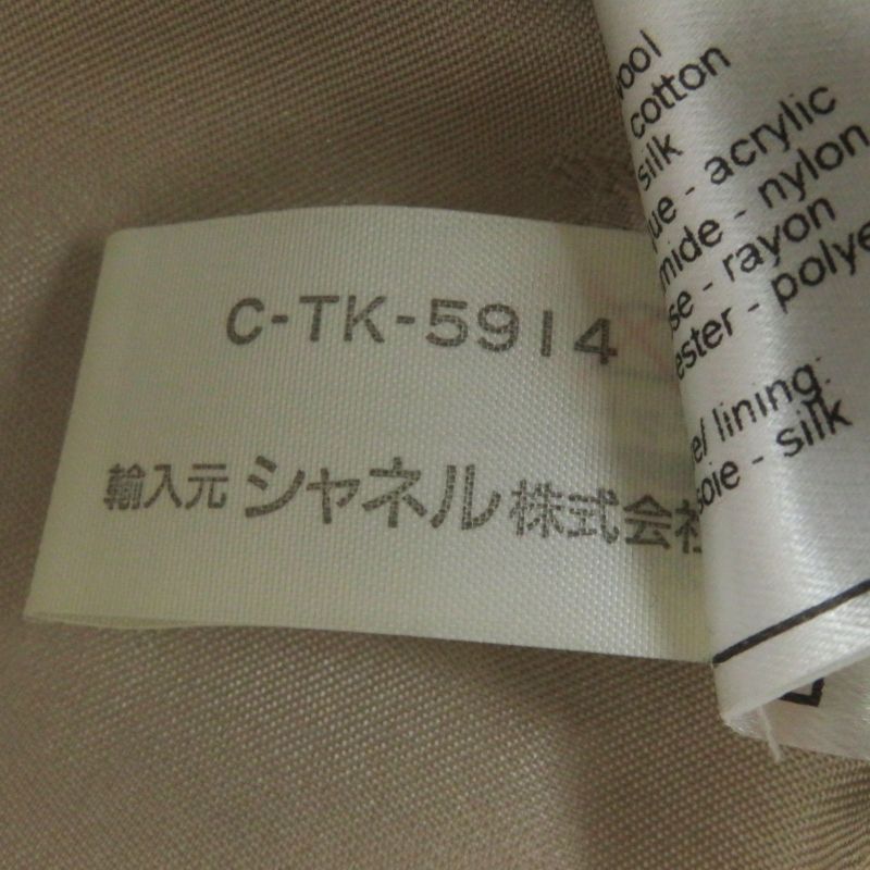 CHANEL Vintage 98P P10460 Wool Silk Blend Coco Mark Button Double Breasted