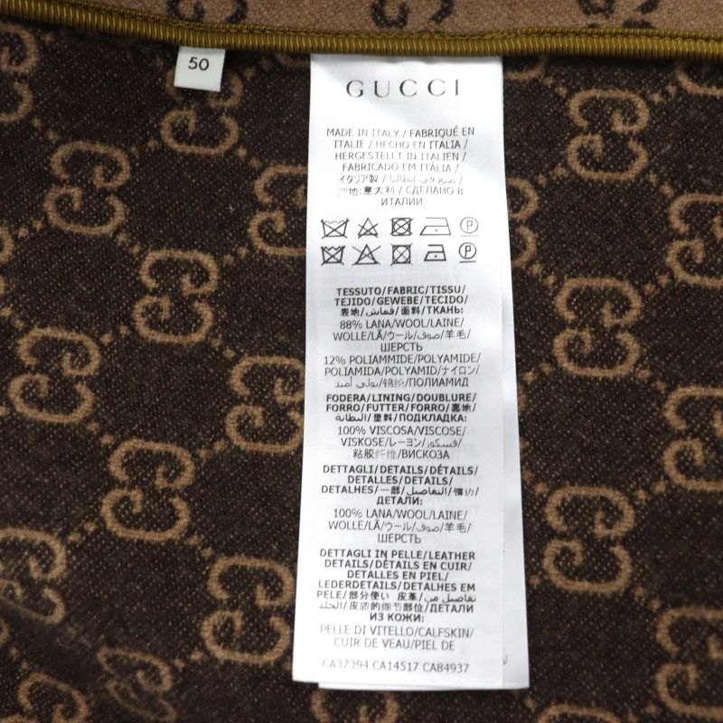 Gucci 598710 GG Jacquard Melton Walnut Buttons Long Length Chester Coat Beige