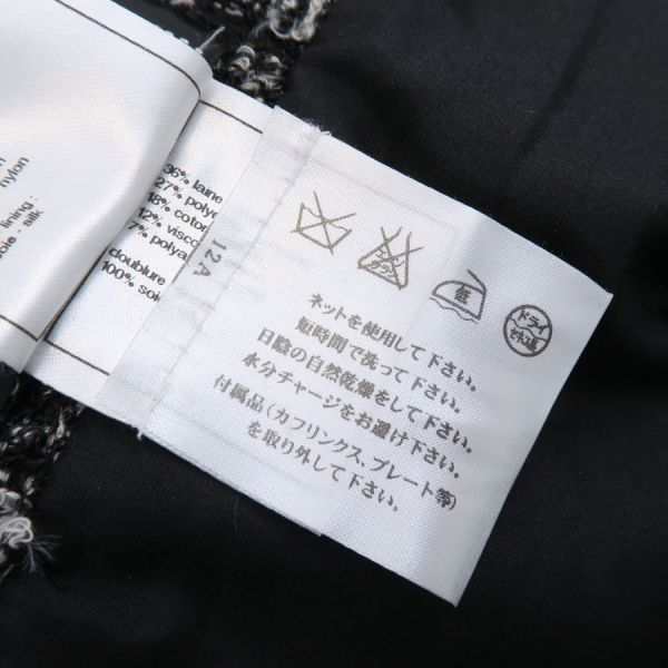 Chanel Skirt P46707 [rank B