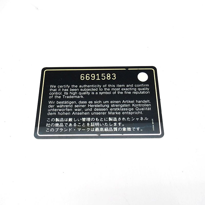 Chanel Reproduction Tote A01804 Caviar Skin Women's Tote Bag Black Excellent