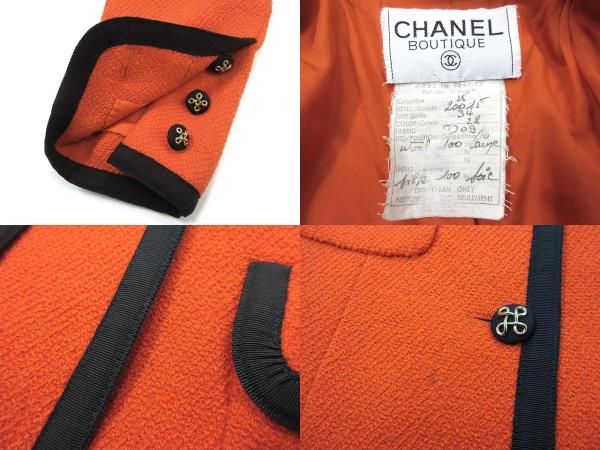 Chanel Boutique Skirt Suit Top And Bottom Setup Piping Wool Jacket 20015 Orange