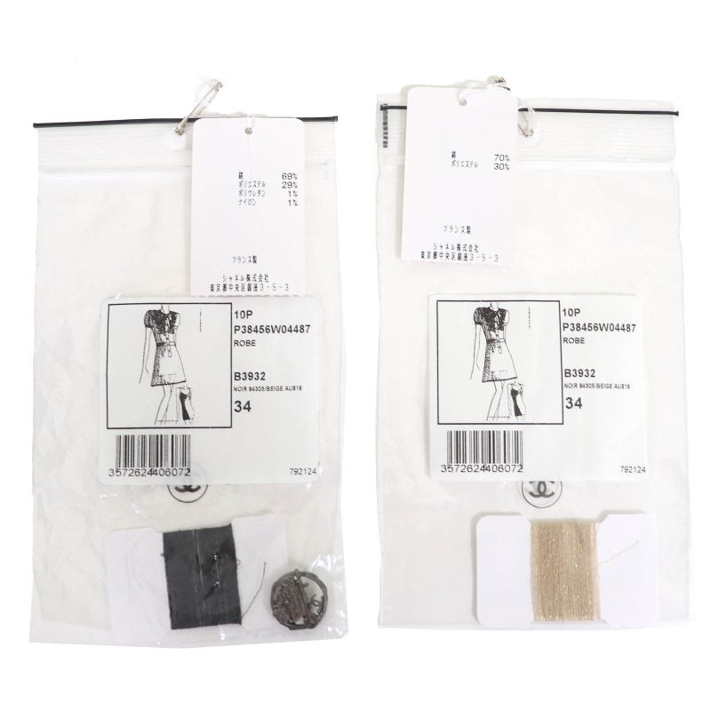 CHANEL P38456 With Inner Dress Coco Mark Button Lace Ruffle Ribbon Short Sleeve