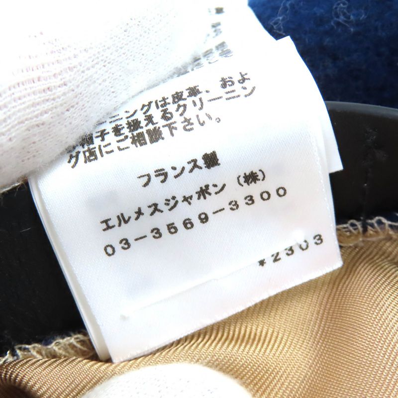 Hermes Felicity 100% Wool Logo Hardware Inside Leather Use Beret Hat Navy 58