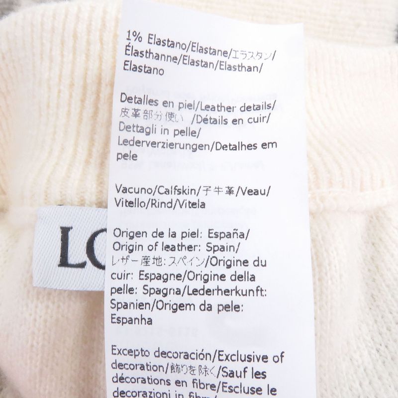 LOEWE H526y17k30 Tire Pattern Anagram Leather Patch Pile Jogger Pants Ivory S