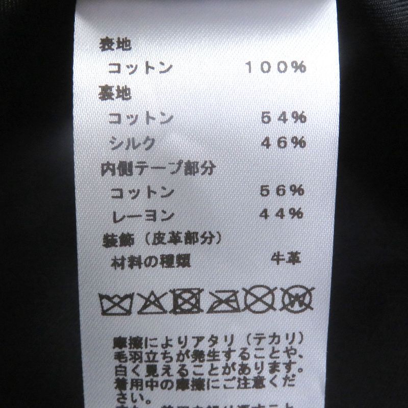 Hermes Fred H Stripe Leather Use Hat Bucket Hat Blue Nuit 58 With Box And